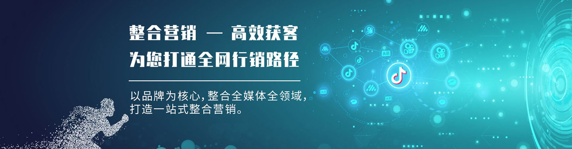 海珠信息流平台